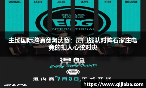 JN江南·(中国区)体育官方网站-JN SPORTS