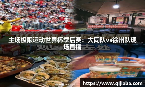 JN江南·(中国区)体育官方网站-JN SPORTS