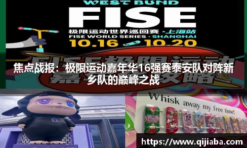 JN江南·(中国区)体育官方网站-JN SPORTS