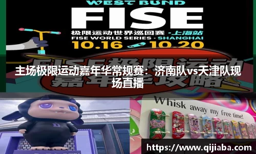 JN江南