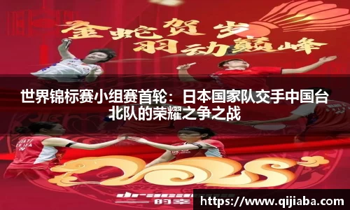 JN江南·(中国区)体育官方网站-JN SPORTS