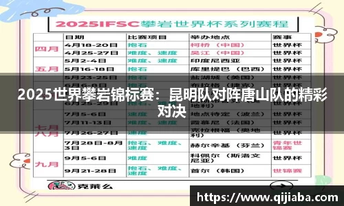 JN江南体育
