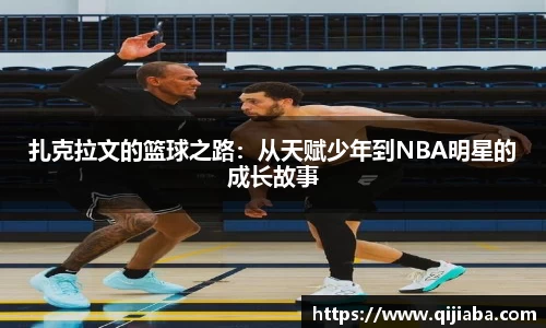 JN江南体育