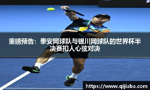 JN江南