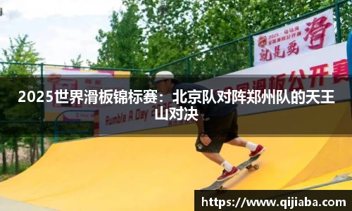 JN江南体育