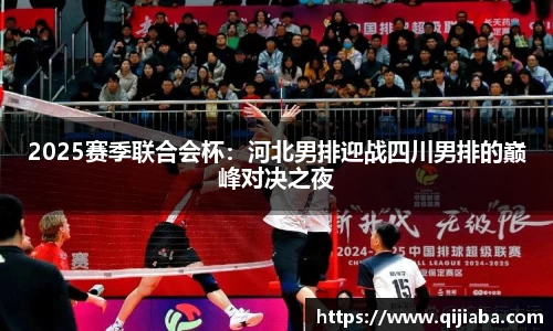 JN江南·(中国区)体育官方网站-JN SPORTS