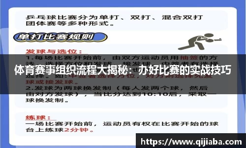 JN江