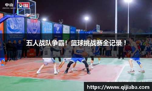 JN江南体育