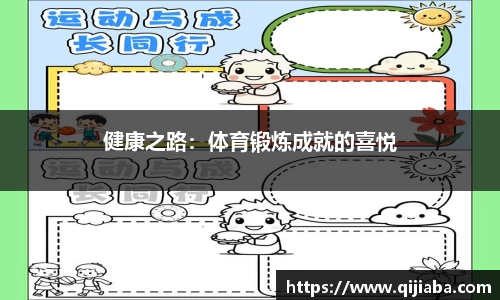 JN江南