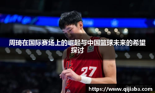 星空·综合体育中国官方网站
